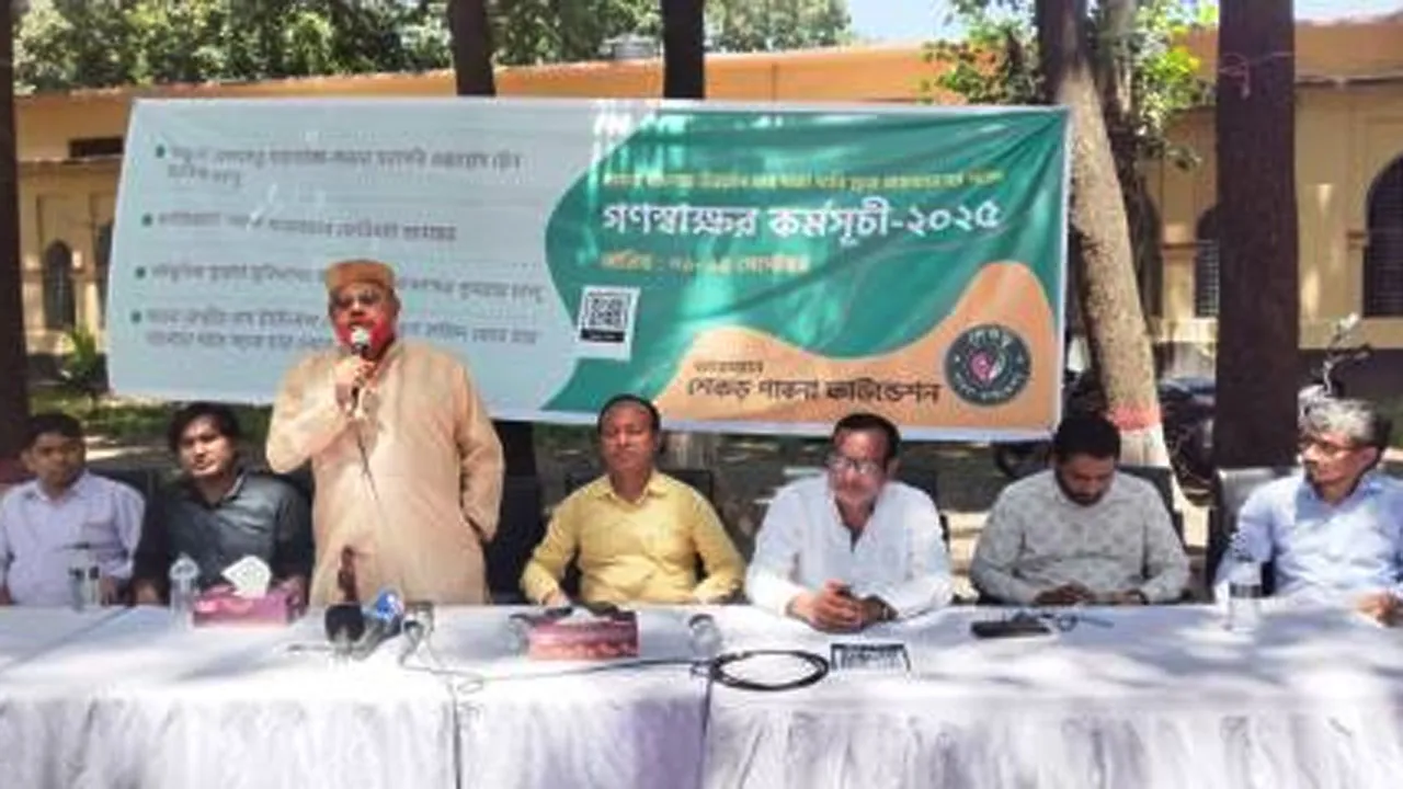 পাবনার উন্নয়নে ১৫ দিনব্যাপী গণসাক্ষর কর্মসূচির উদ্বোধন