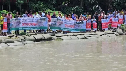 পদ্মার ভাঙন প্রতিরোধে স্থায়ী পদক্ষেপের দাবিতে মানববন্ধন