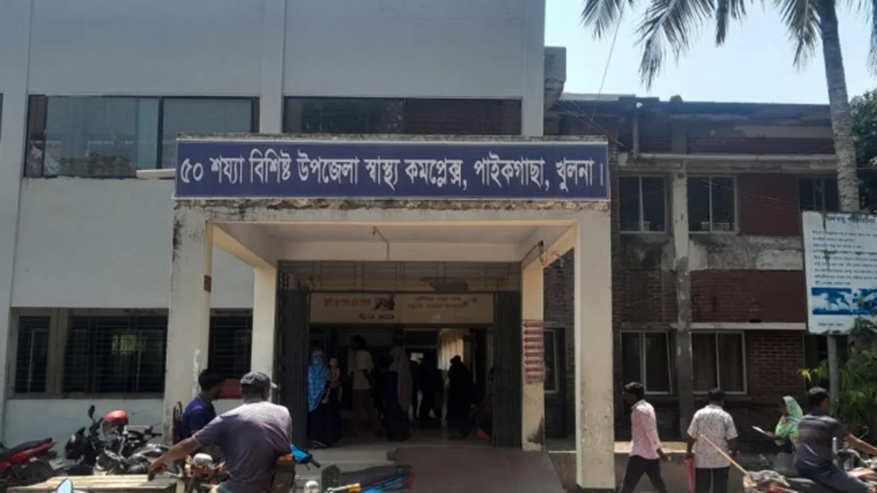 পাইকগাছায় ডেঙ্গুর প্রকোপ আশঙ্কাজনক হারে বাড়ছে