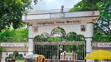 পাকুন্দিয়ায় এসিল্যান্ডসহ ২৬ জনের বিরুদ্ধে মামলা