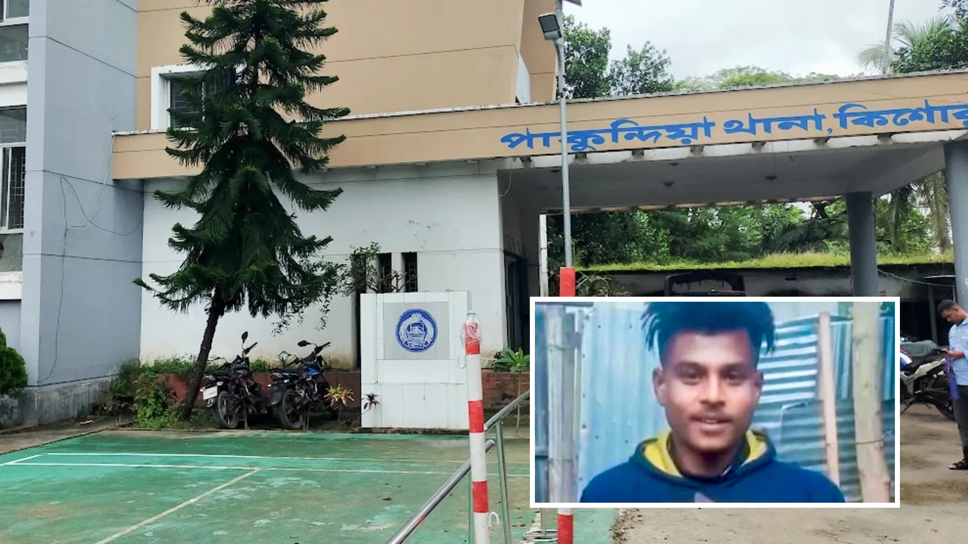 পাকুন্দিয়ায় ২ ভাইয়ের ধস্তাধস্তি, ছুরিকাঘাতে মাদকাসক্ত ছোট ভাই নিহত