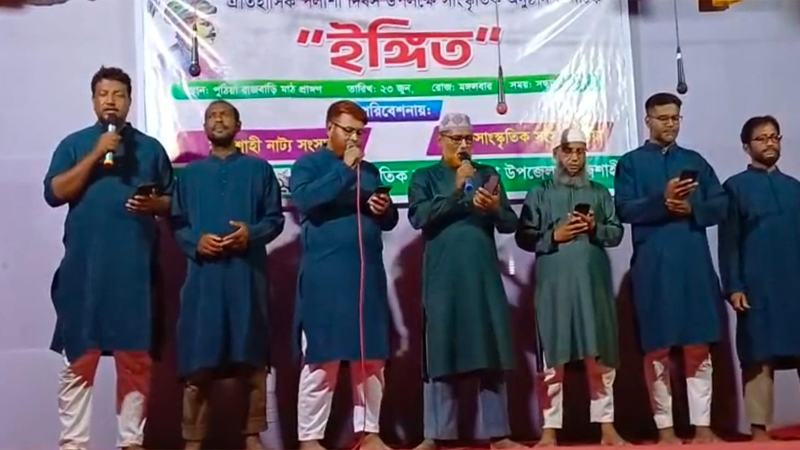 Palashi-Day-Puthia-2