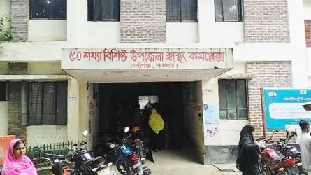 দেবীগঞ্জ উপজেলা স্বাস্থ্য কমপ্লেক্সে চিকিৎসক সঙ্কট, ভোগান্তিতে রোগীরা