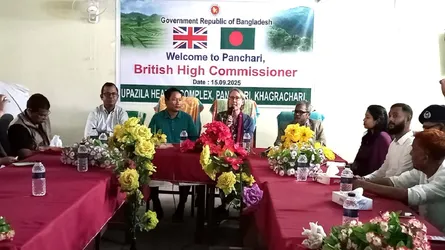 ঢাকাস্থ ব্রিটিশ হাইকমিশনারের পানছড়ি উপজেলা স্বাস্থ্য কমপ্লেক্স পরিদর্শন