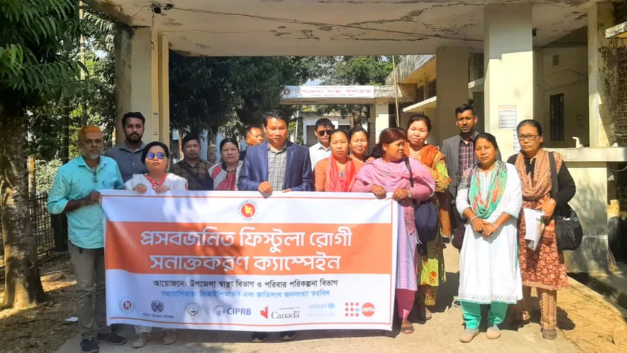 পানছড়িতে ফিস্টুলা নির্মূলে বিশেষ ক্যাম্পেইন শুরু