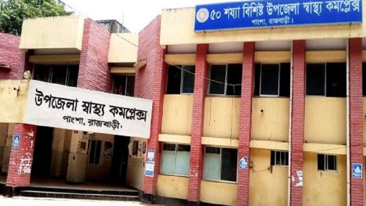 পাংশায় ডাম্প ট্রাকের ধাক্কায় ২ স্বর্ণ ব্যবসায়ী নিহত