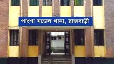 পাংশায় শিশু ধর্ষণের মামলায় আসামি গ্রেফতার