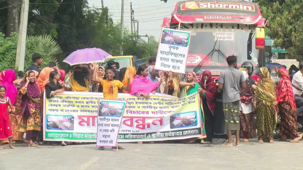 মামলা না নেয়ার অভিযোগে ওসির অপসারণ দাবি, সড়ক অবরোধ