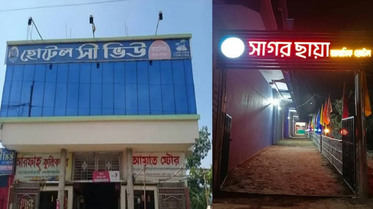 পারকী বিচে আবাসিক হোটেলে পুলিশের অভিযান, আটক ১৪