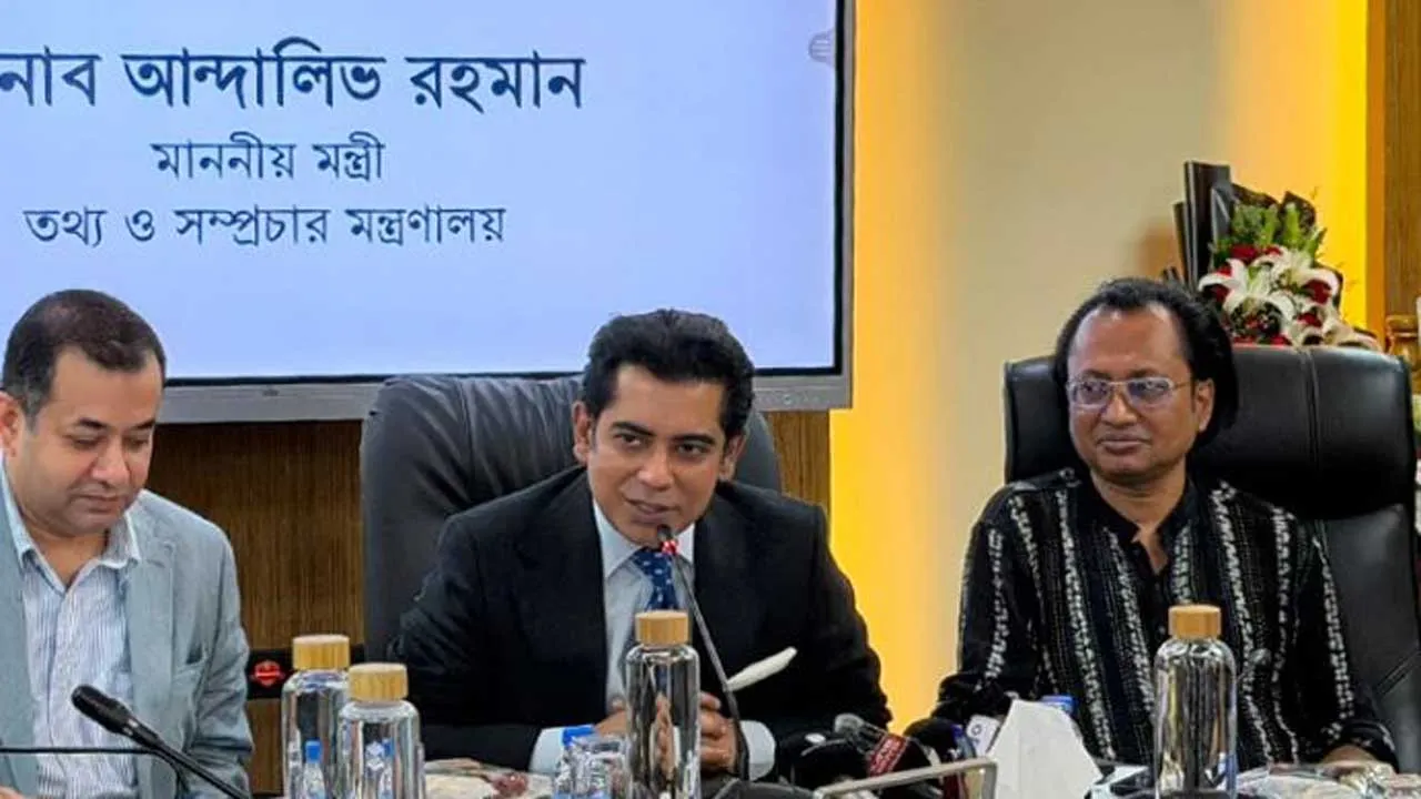 স্বচ্ছতা ও জবাবদিহি নিশ্চিতে একসাথে কাজ করতে তথ্যমন্ত্রীর আহ্বান