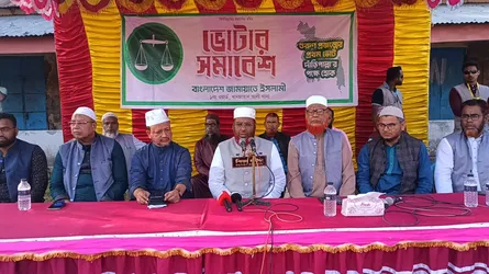 দাঁড়িপাল্লায় ভোট দিয়ে কোরআনের আইন প্রতিষ্ঠা করতে হবে