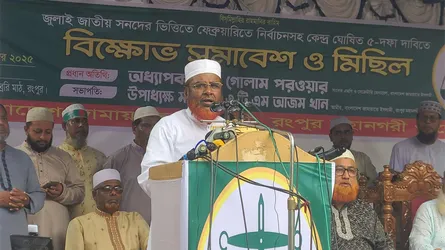 পিআর না থাকায় বিগত নির্বাচনগুলোতে কালো টাকার বাণিজ্য হয়েছে