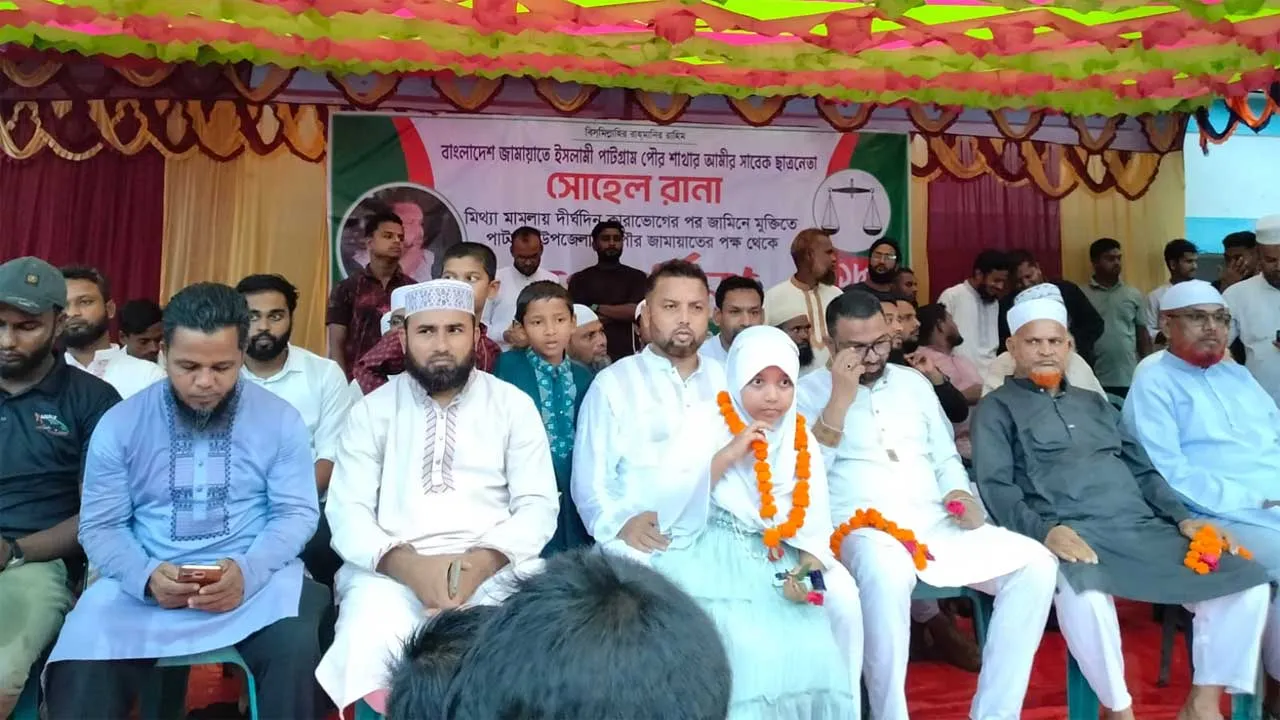 পাটগ্রামে কারামুক্ত জামায়াত নেতাকে গণসংবর্ধনা