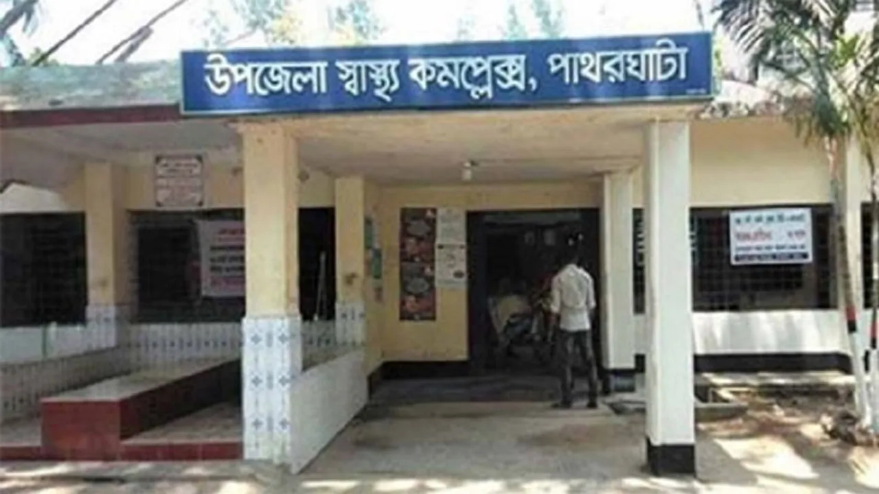 পাথরঘাটায় ডেঙ্গু আক্রান্ত নারীর মৃত্যু