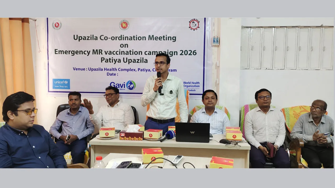 পটিয়ায় হাম-রুবেলা টিকাদান ক্যাম্পেইন শুরু ২০ এপ্রিল
