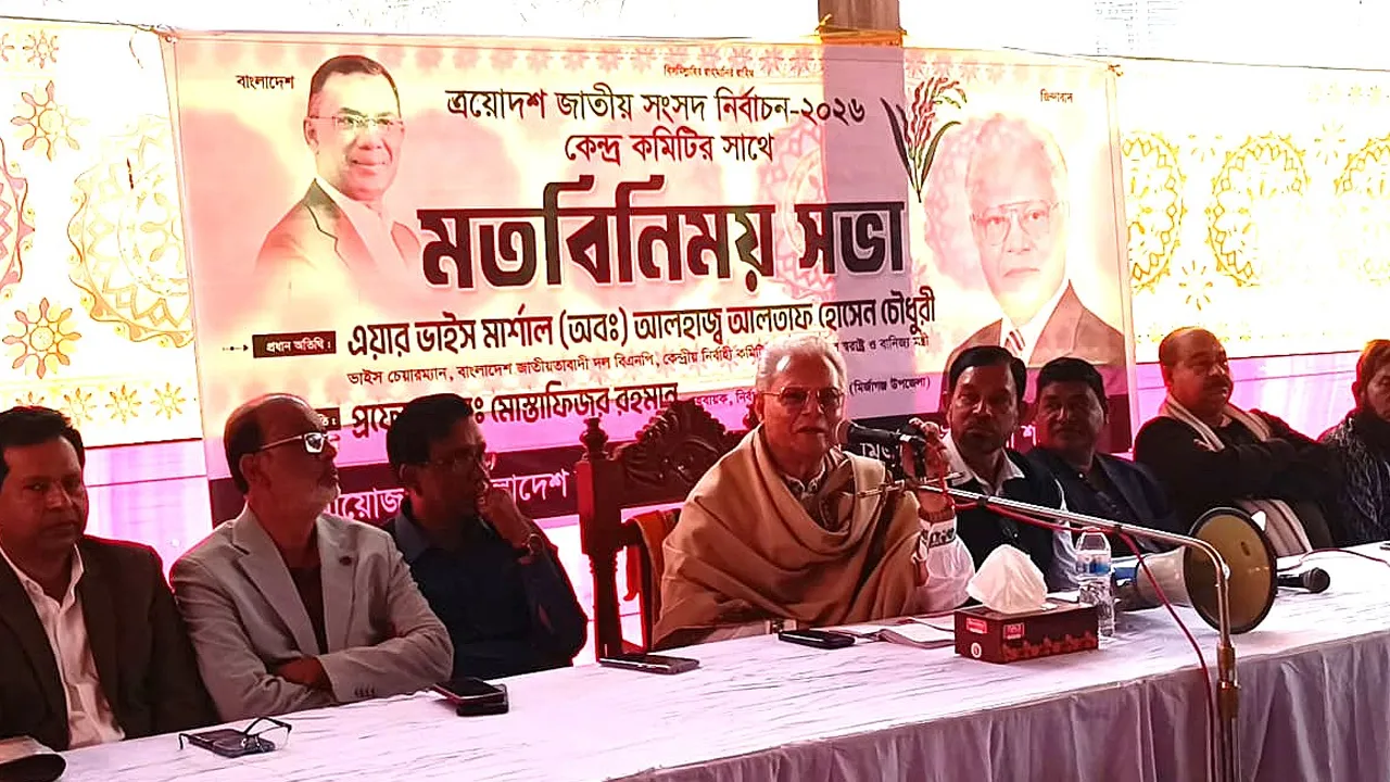 বাংলাদেশে অস্থিতিশীল পরিস্থিতি সৃষ্টি ও নির্বাচনকে বানচাল করতে নানা ষড়যন্ত্র চলছে