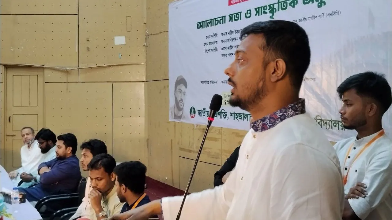 সংবিধানে আঘাতের মধ্য দিয়ে নতুন বাংলাদেশ গঠন হবে : নাসীরুদ্দীন পাটওয়ারী