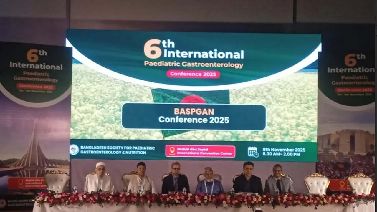 পেডিয়াট্রিক গ্যাস্ট্রোএন্টারোলজি অ্যান্ড নিউট্রশন সম্মেলন অনুষ্ঠিত