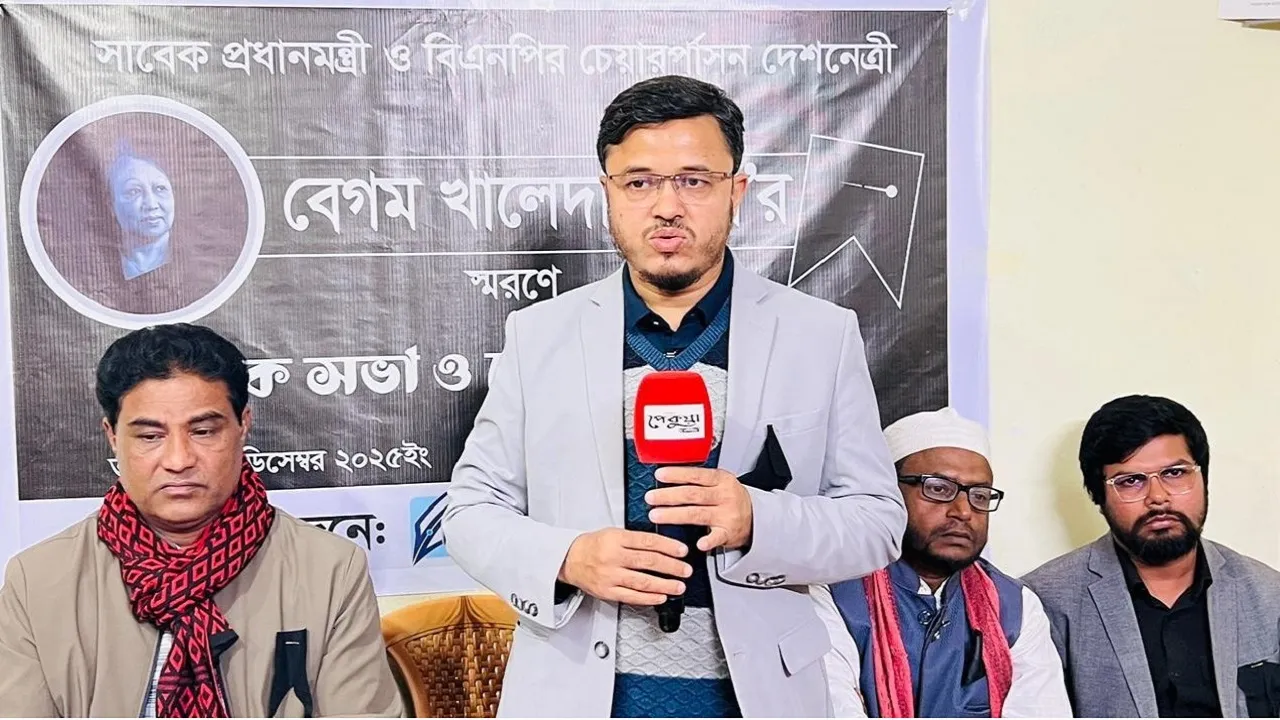 বেগম খালেদা জিয়ার স্মরণে পেকুয়া প্রেস ক্লাবের উদ্যোগে দোয়া মাহফিল