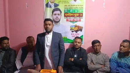 ফরিদপুর-১ আসনে প্রার্থীর নাম ঘোষণা করেছে গণঅধিকার পরিষদ