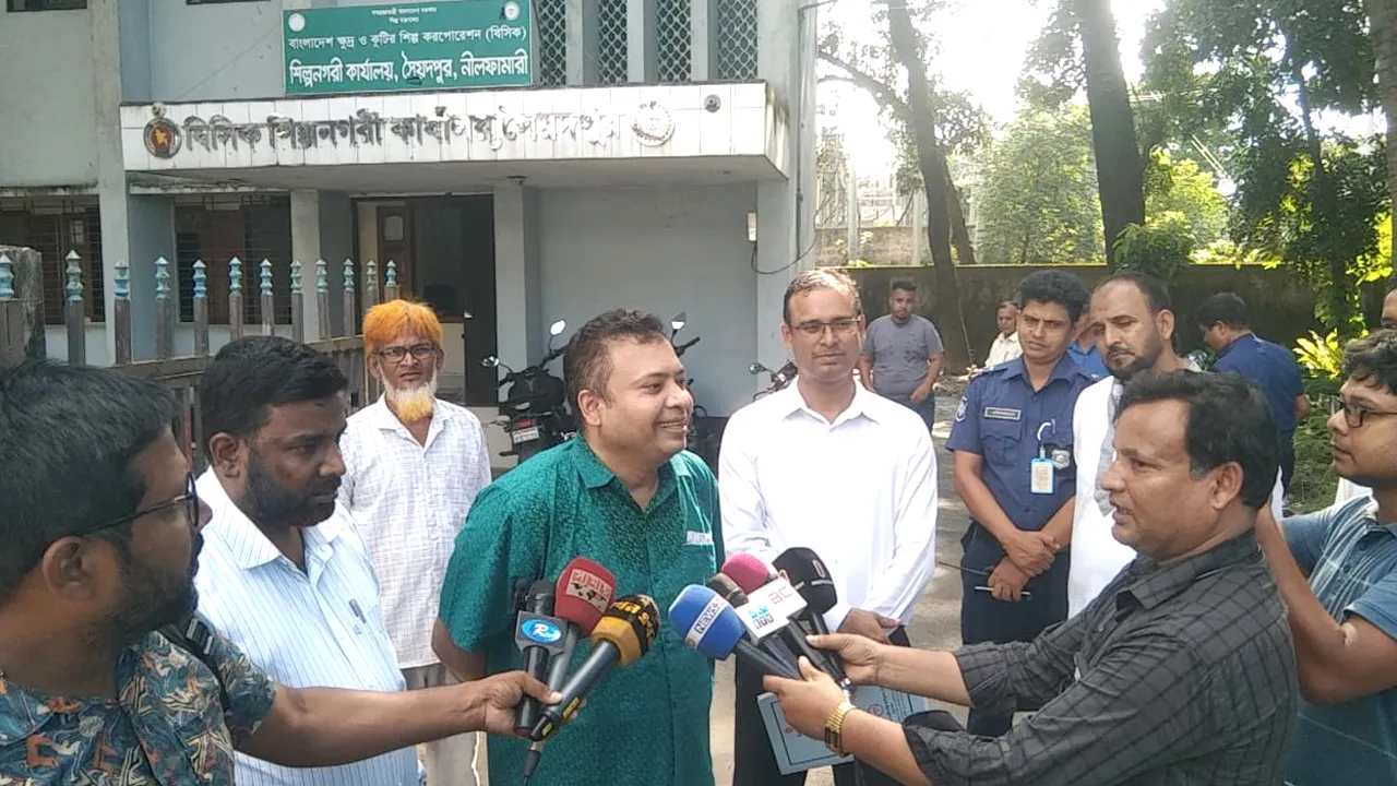 সৈয়দপুরে বিসিকের তদন্ত কমিটির কাজ শুরু