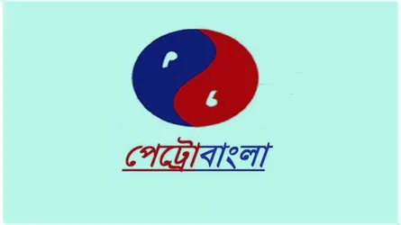 জাতীয় গ্রিডে ২৪৪৩ মিলিয়ন ঘনফুট গ্যাস সরবরাহ করছে পেট্রোবাংলা