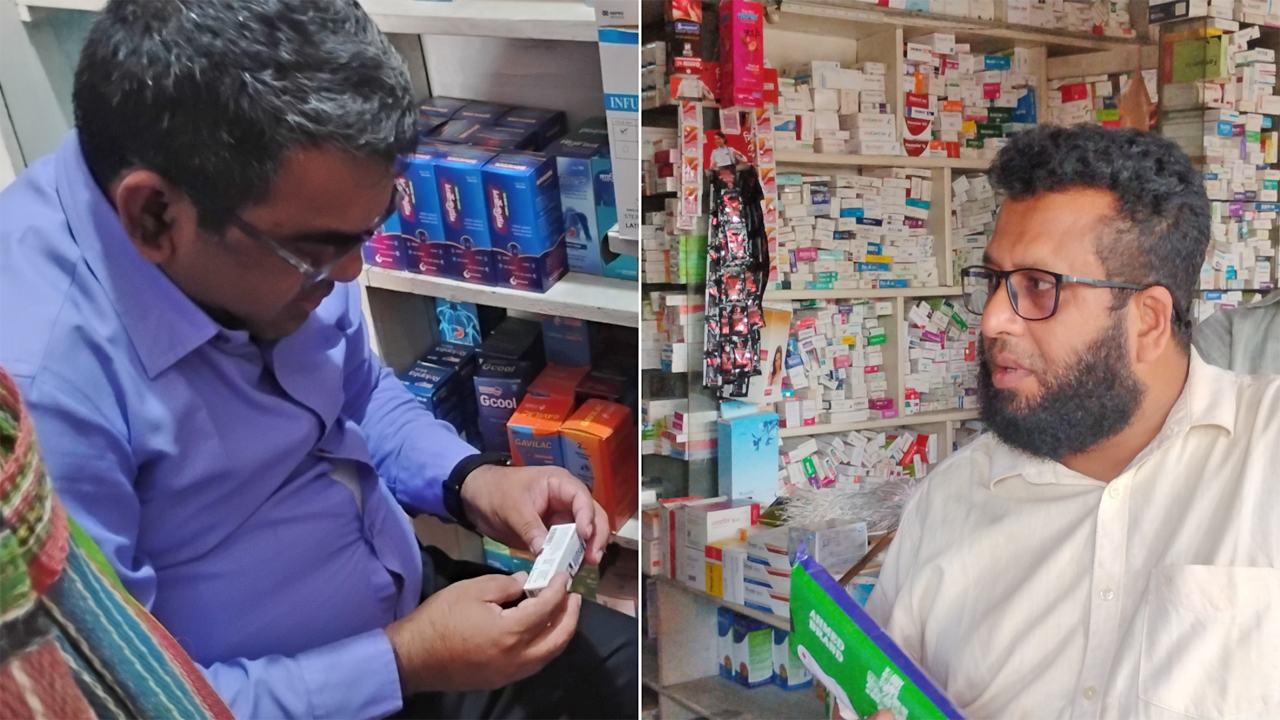 Pharmacy-fined-for-stocking-expired-blood-bags-and-insulin.