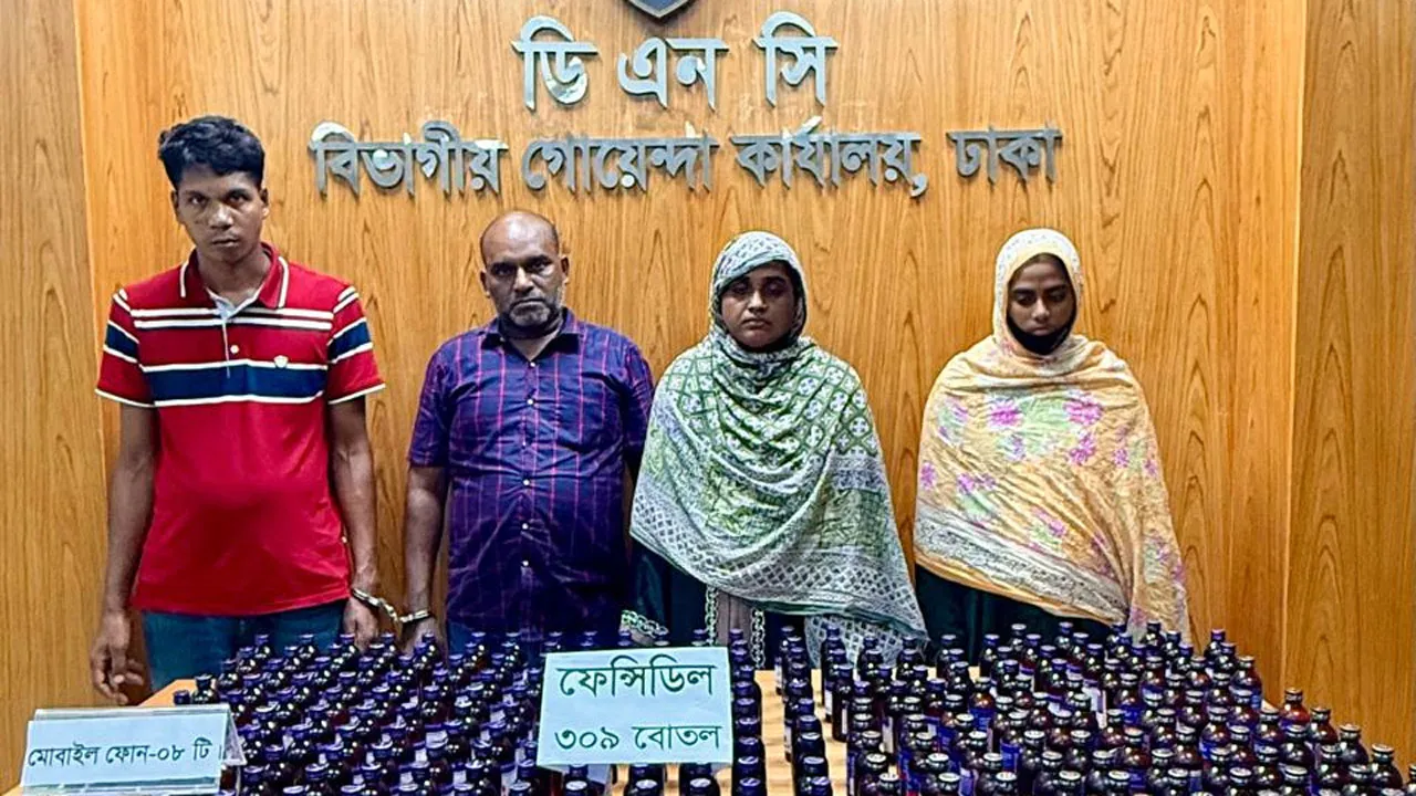 চাঁপাইনবাবগঞ্জ থেকে ঢাকায় বিশেষ জ্যাকেটে ফেনসিডিল পাচার, গ্রেফতার ৪