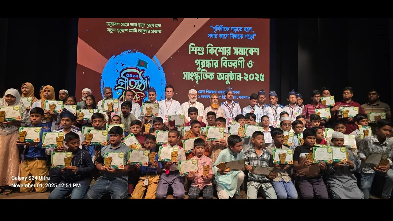 পাবনায় ফুলকুঁড়ি আসরের ৫১তম প্রতিষ্ঠাবার্ষিকী পালিত