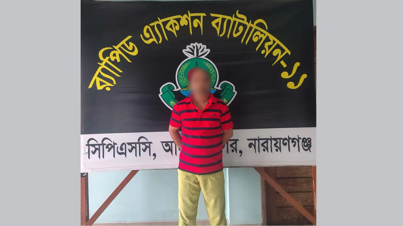 সোনারগাঁওয়ে ১২ মামলার আসামি ও শীর্ষ সন্ত্রাসী রাসেল গ্রেফতার, আগ্নেয়াস্ত্র উদ্ধার