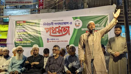 নতুন মোড়কে পুরাতন মতবাদ জনগণ আর গ্রহণ করবে না
