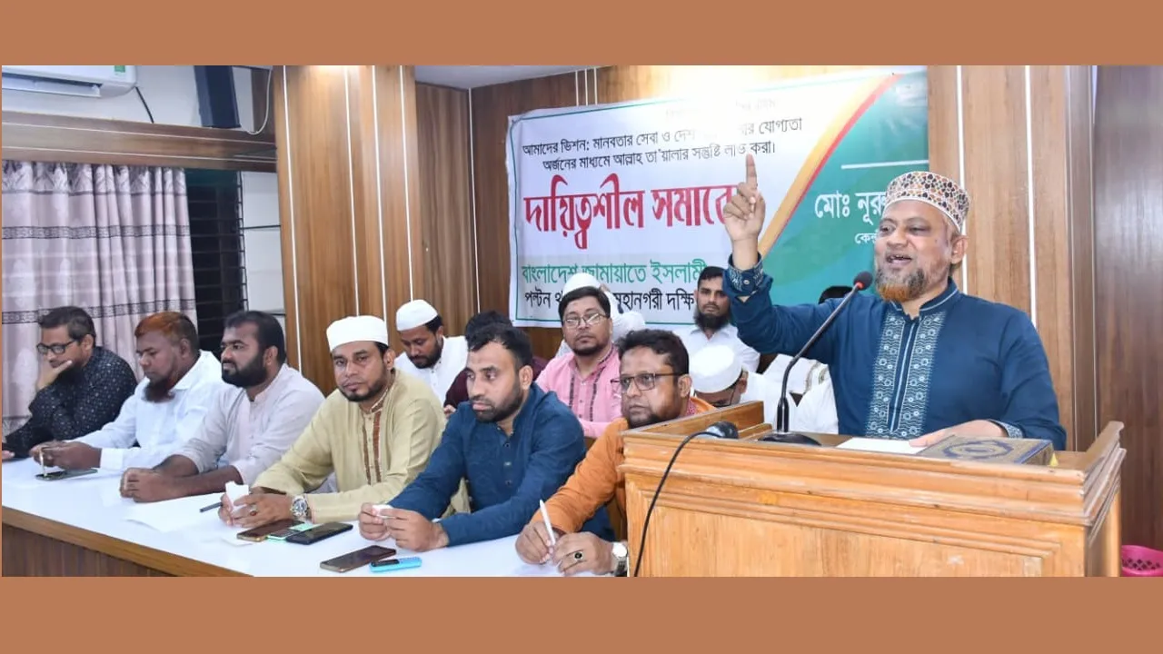 ফ্রি অ্যান্ড ফেয়ার ইলেকশন করতে পিআর পদ্ধতির বিকল্প নেই