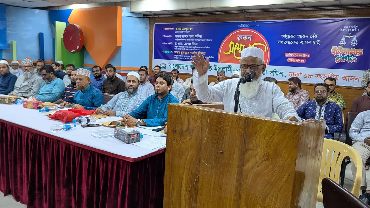 জুলাই সনদের ভিত্তিতে পিআর পদ্ধতিতে নির্বাচনের আয়োজন করতে হবে