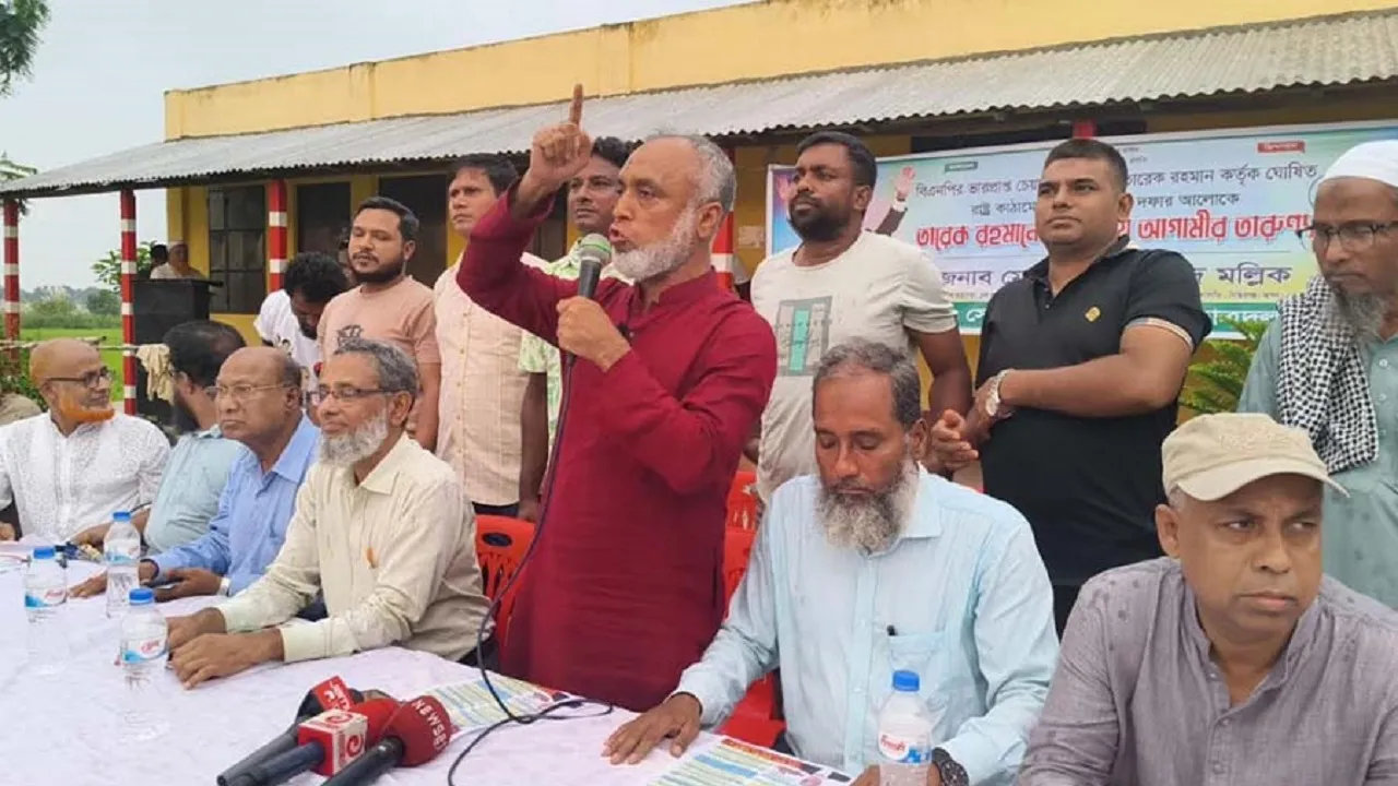 সোনারগাঁওয়ে ‘তারেক রহমানের ভাবনায় আগামীর তারুণ্য’ শীর্ষক সভা