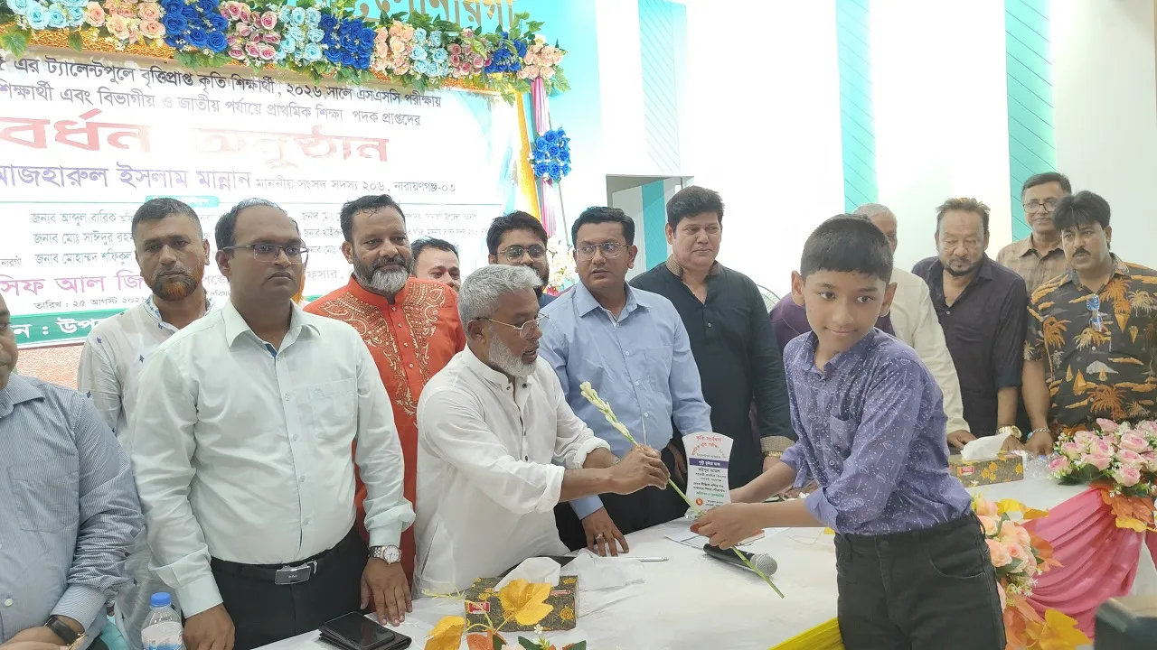সোনারগাঁওয়ে কৃতী শিক্ষার্থীদের সংবর্ধনা