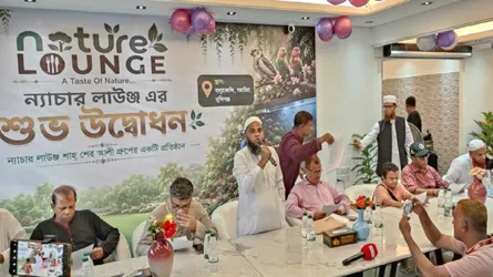 যাত্রা শুরু করল ‘ন্যাচার লাউঞ্জ’ : প্রকৃতির মাঝে অপরূপ এক ফ্যামিলি ডেস্টিনেশন