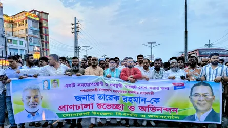 প্রধানমন্ত্রীর গণমুখী বাজেটে সোনারগাঁওয়ে বিএনপির আনন্দ মিছিল
