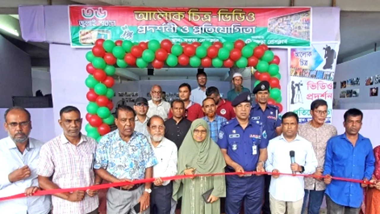 ৩৬ জুলাই স্মরণে বগুড়ায় চিত্র ও ভিডিও প্রদর্শনী