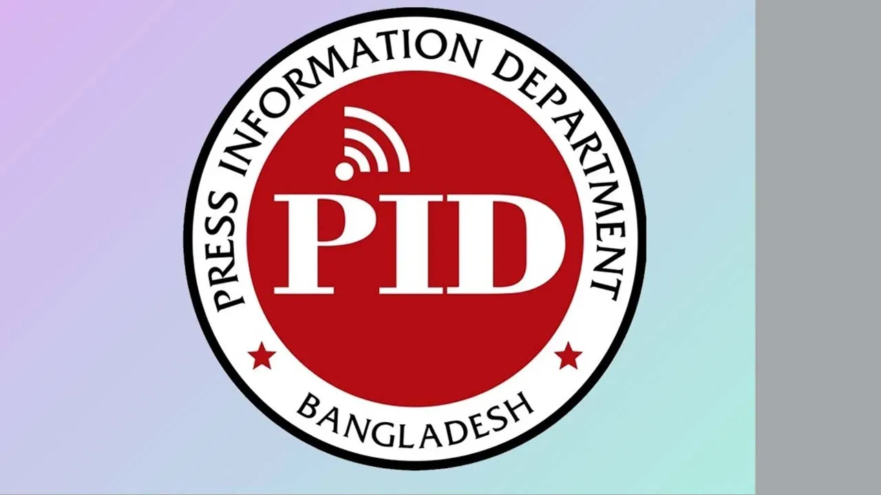 বিদেশী গণমাধ্যমকর্মীদের জন্য মিডিয়া গাইড প্রকাশ করল পিআইডি