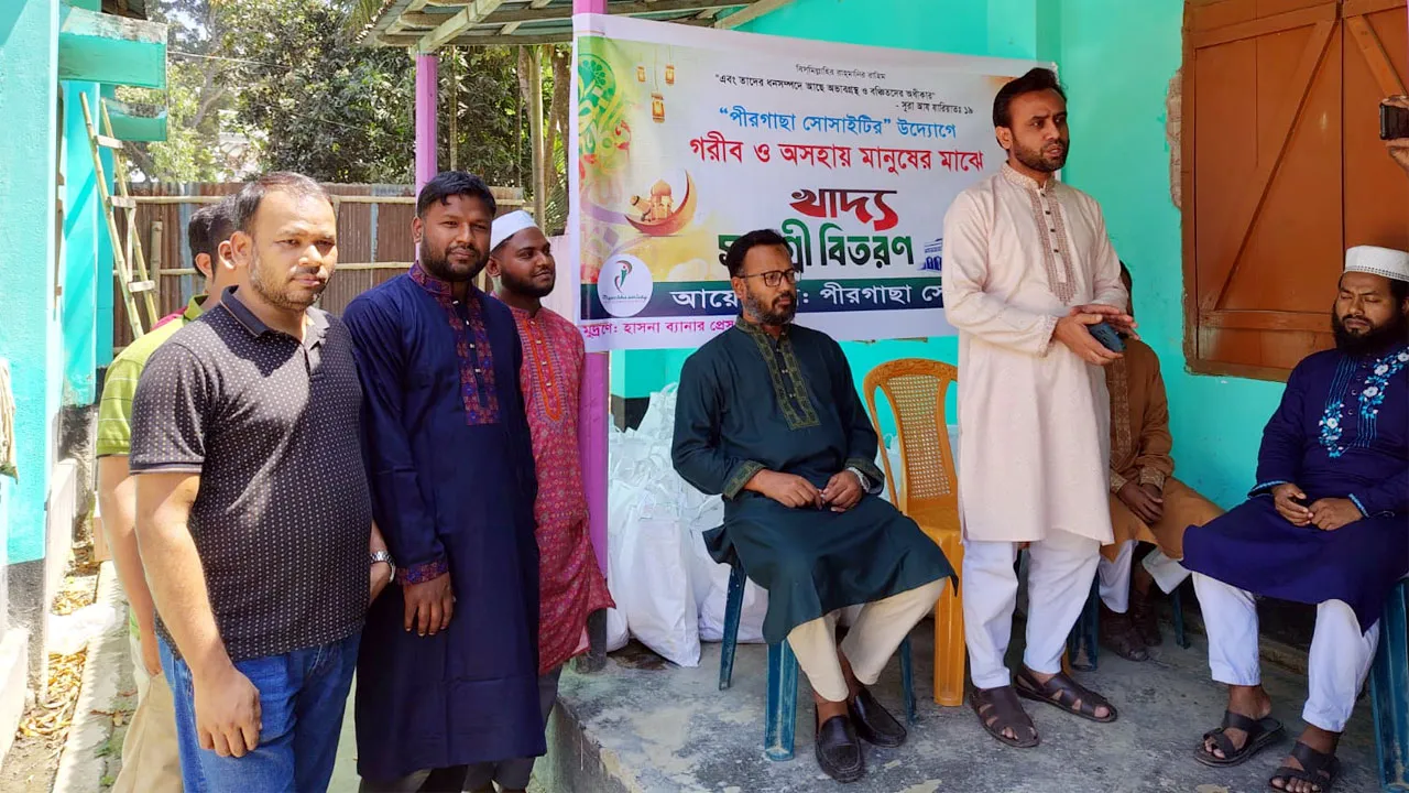 সামাজিক সংগঠন পীরগাছা সোসাইটির ঈদ সামগ্রী বিতরণ