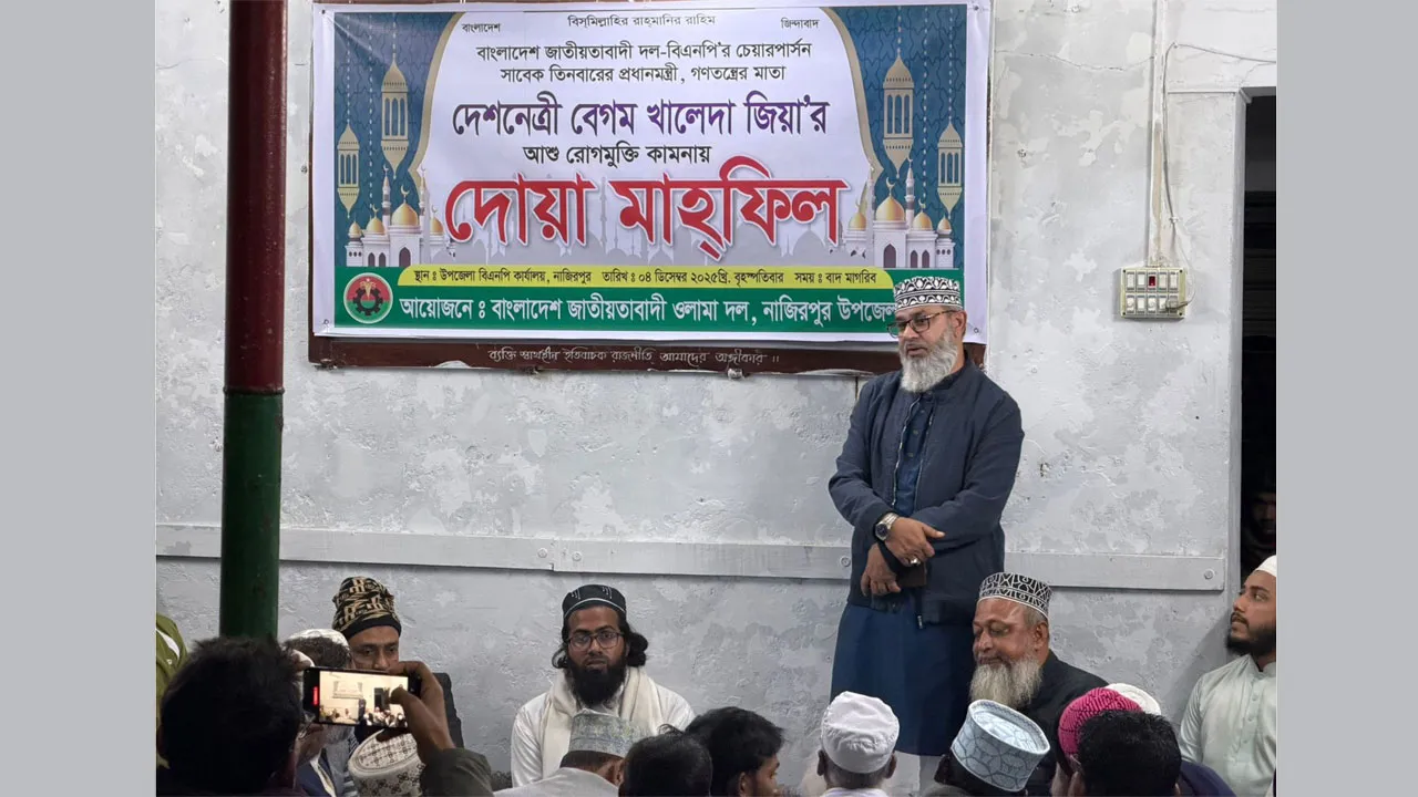 গণতান্ত্রিক অভিযাত্রায় খালেদা জিয়ার অবদান স্বর্ণাক্ষরে লেখা থাকবে