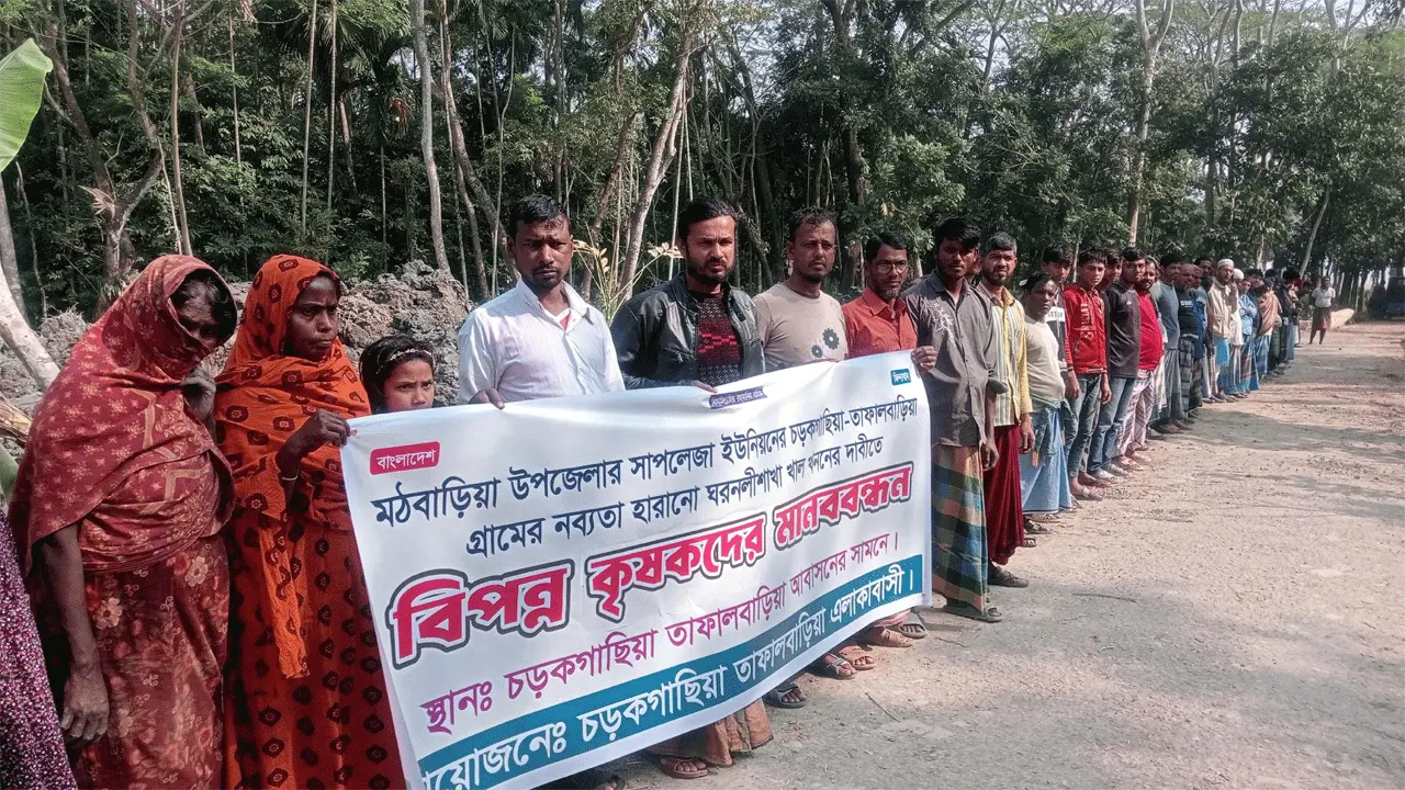 মঠবাড়িয়ায় সরকারি খাল খননে বাধা, কৃষকদের প্রতিবাদ