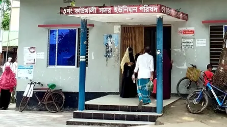 কাউখালীতে ৫ ইউপি চেয়ারম্যান আত্মগোপনে : প্রশাসনিক অচলাবস্থায় স্থবির সেবা