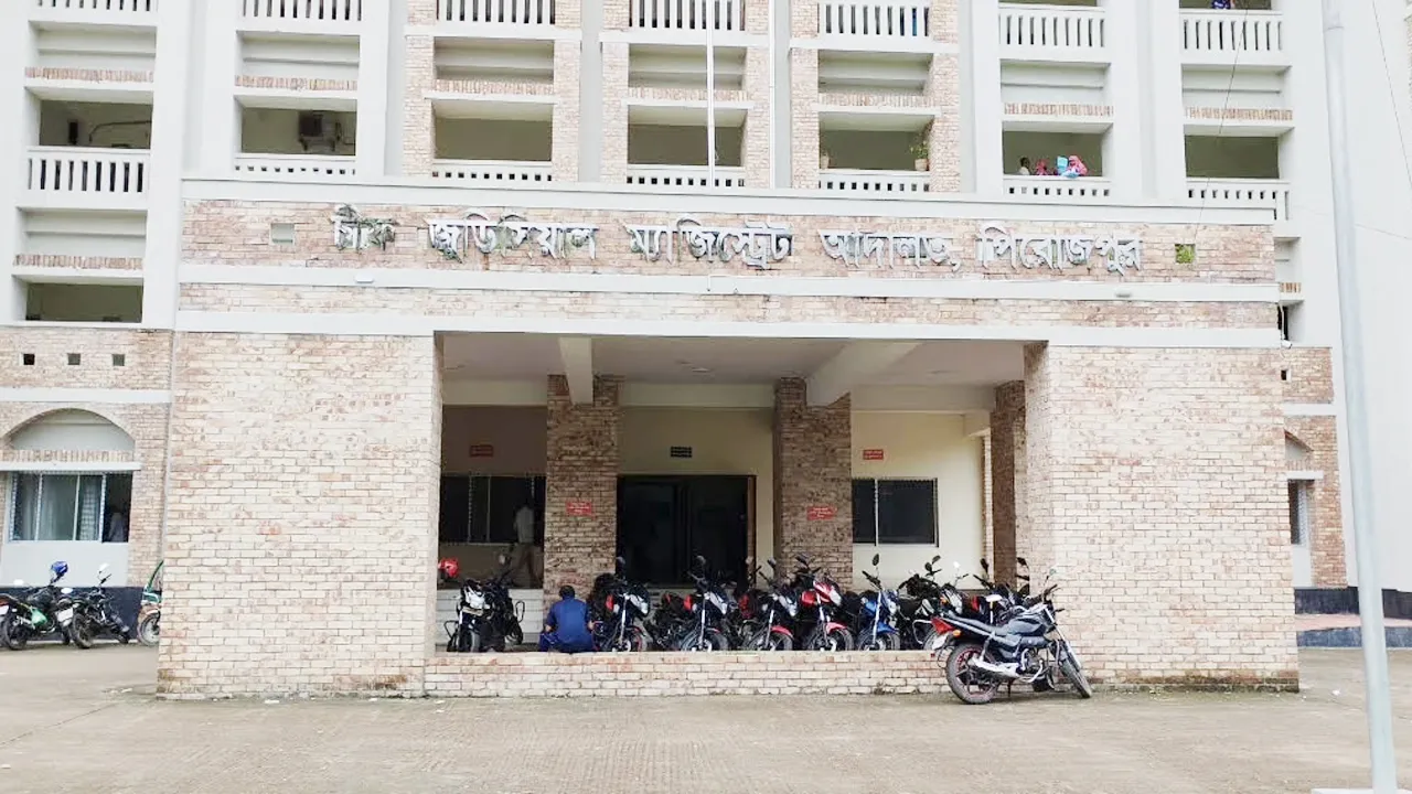 পিরোজপুরে কিশোরী ধর্ষণ মামলায় আসামির যাবজ্জীবন