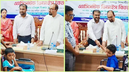 কাঁঠালিয়ায় বিশেষ চাহিদাসম্পন্ন শিক্ষার্থীদের মাঝে অ্যাসিসটিভ ডিভাইস বিতরণ