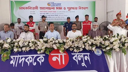 মাদক নির্মূলে পরিবার থেকেই প্রতিরোধ গড়ে তুলতে হবে : এমপি মাসুদ সাঈদী