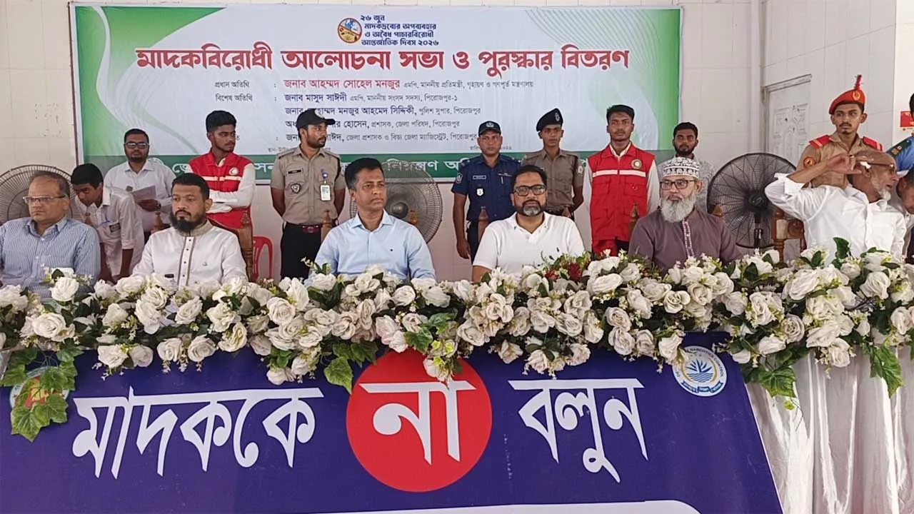 মাদক নির্মূলে পরিবার থেকেই প্রতিরোধ গড়ে তুলতে হবে : এমপি মাসুদ সাঈদী