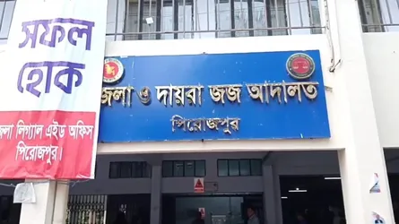 পিরোজপুরে হত্যা মামলায় দুইজনের যাবজ্জীবন কারাদণ্ড