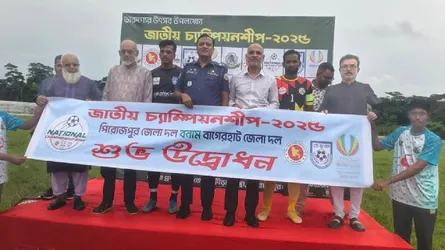 ‎পিরোজপুরে জাতীয় ফুটবল চ্যাম্পিয়নশিপের উদ্বোধন