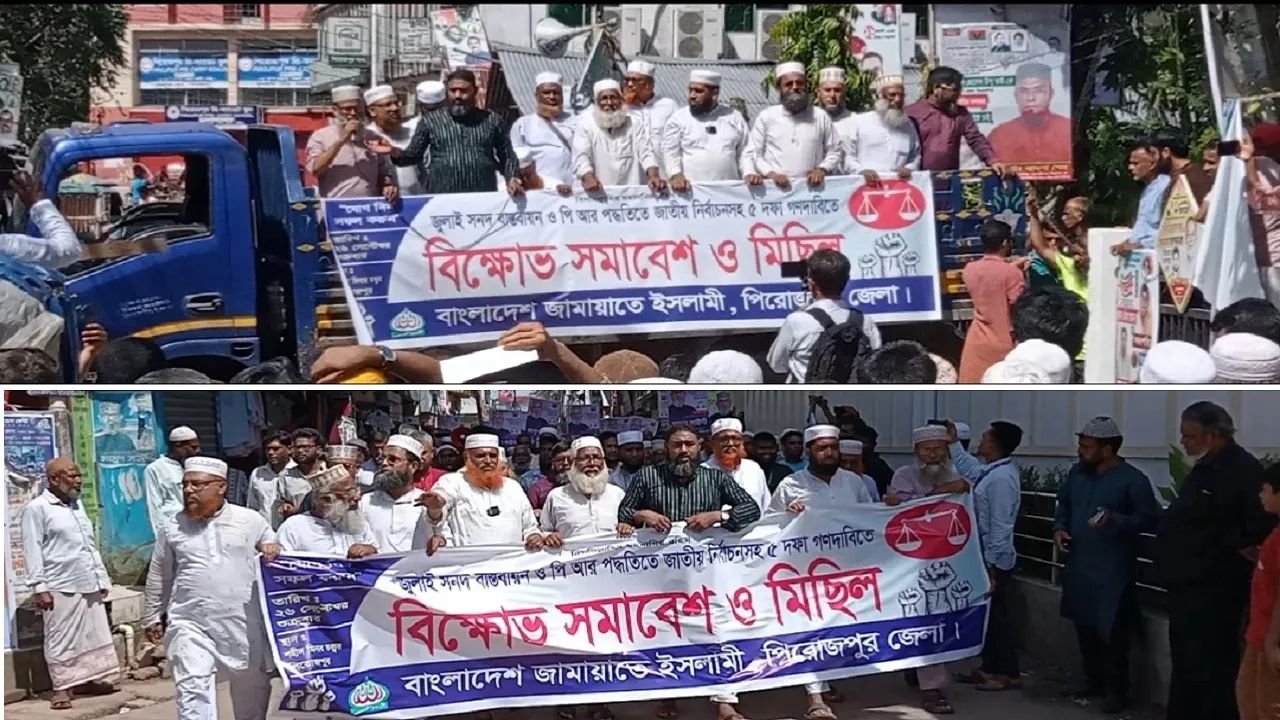 ‘পিআর পদ্ধতিতে নির্বাচন না হলে আরেকটি স্বৈরাচারী হাসিনা সরকার জন্ম নেবে’